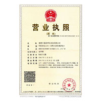 鸡吧艹逼好爽啊啊啊视频>
                                      
                                        <span>营业执照</span>
                                    </a> 
                                    
                                </li>
                                
                                                                
		<li>
                                    <a href=